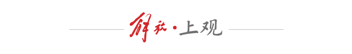 序的必然结, 联赛的标识, 被无限拔高
