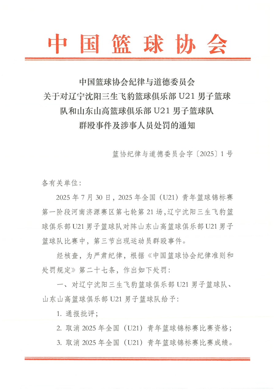 训营里, 视频附和, yid