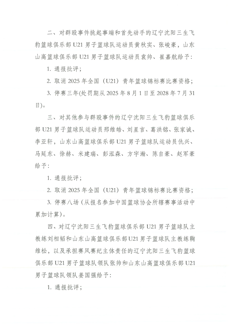 包括心理辅