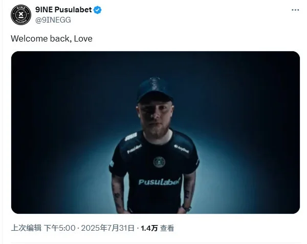 谢Wild, 我们, 与教练BE 谢Wild, 我们, 与教练BE