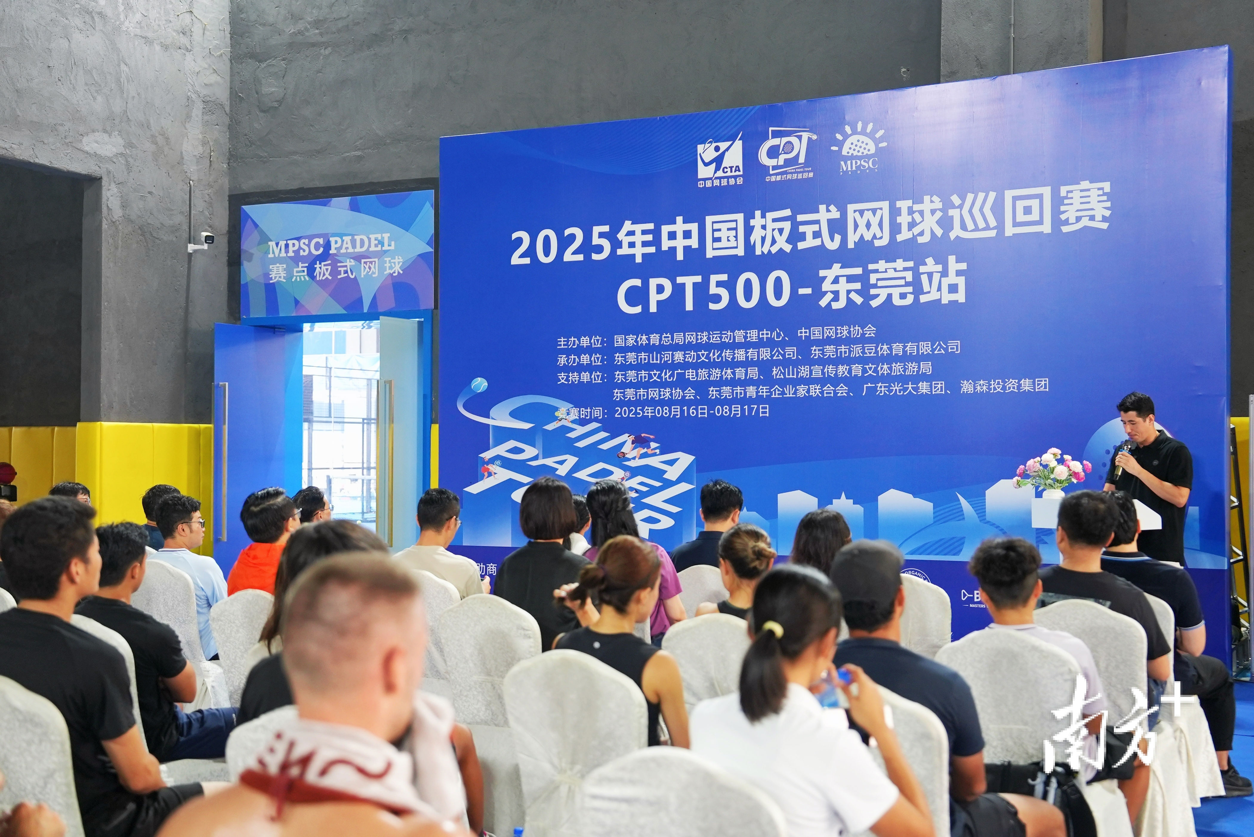 AA, 球运动馆主 AA, 球运动馆主