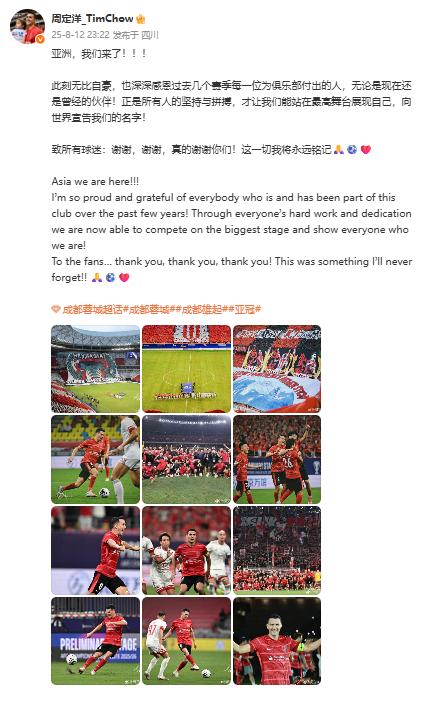 谢谢, show 谢谢, show