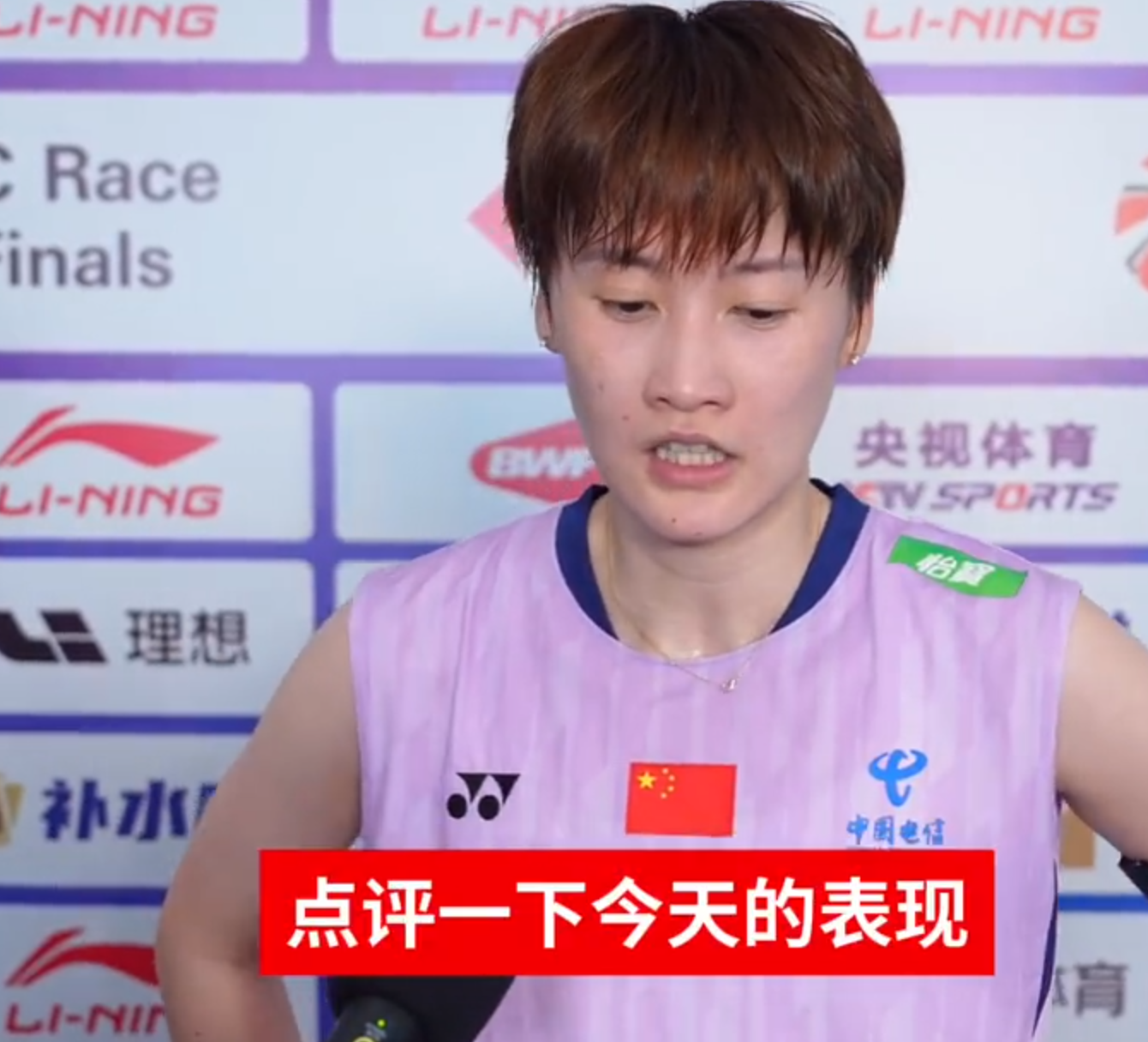 fd, 这场比赛很 fd, 这场比赛很