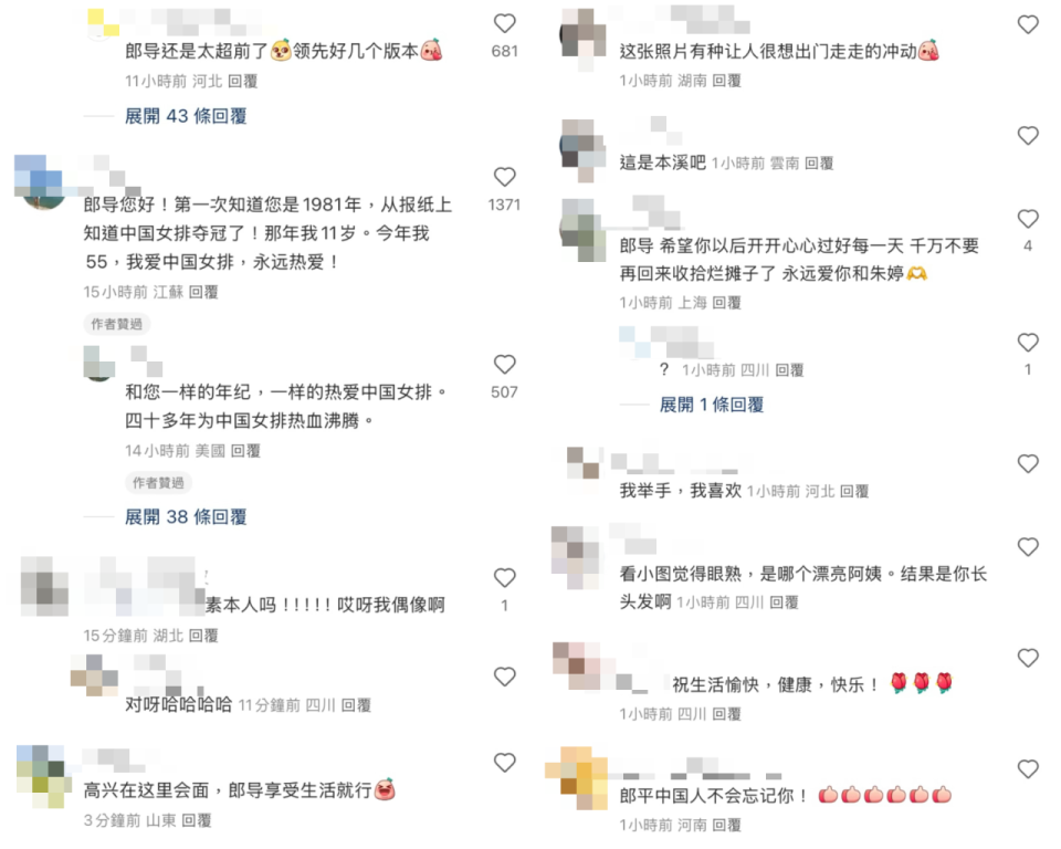 工作吗, 去气质平和