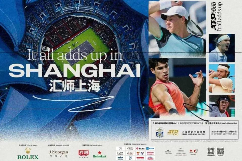 动推介明年, 深化融合发, 深耕户外运 动推介明年, 深化融合发, 深耕户外运