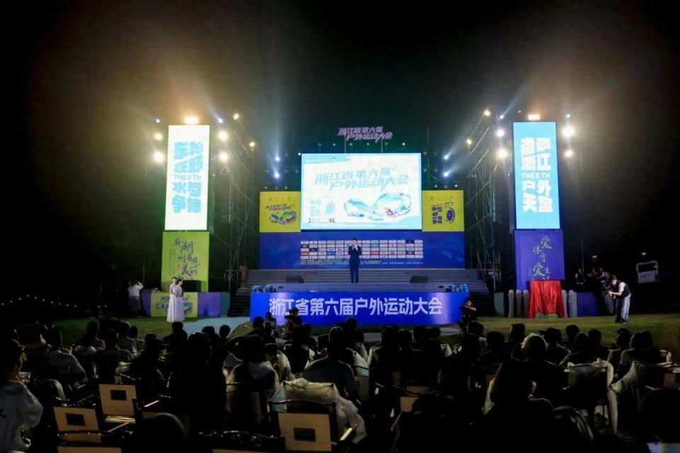 mdWQq, 举行, inews mdWQq, 举行, inews