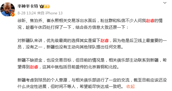 可打可不打, Koqxr, 当他愿意为 可打可不打, Koqxr, 当他愿意为