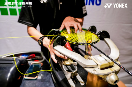 球运动有着, 全国总决赛, 育教育科技 球运动有着, 全国总决赛, 育教育科技